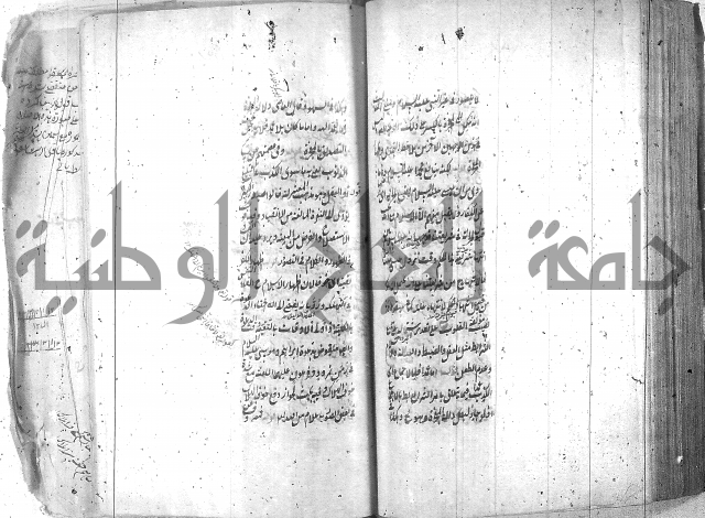 شرح عقائد النسفية