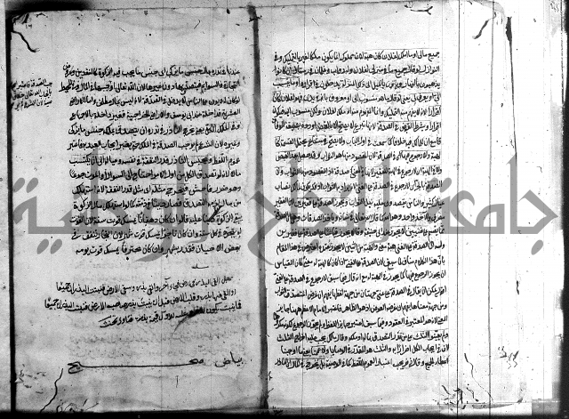 مجمع البحرين