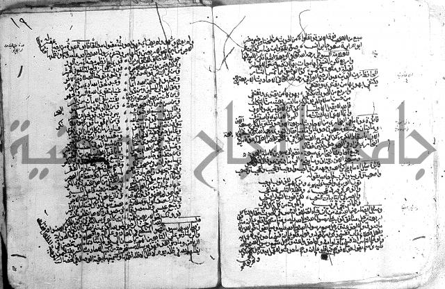 مجموع - كتاب اضاءات 