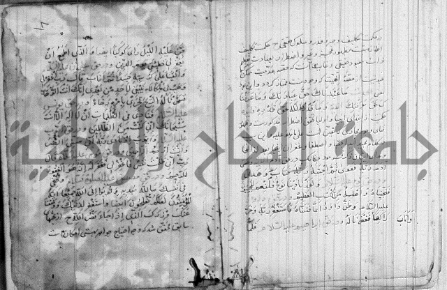شمع بستان تفسير بعض ايات قرانية