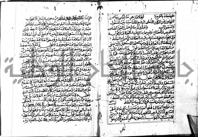 حاشية الدلجي على العصام (غاية الارادات)