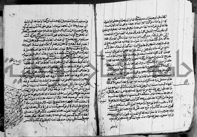 كتاب في النحو