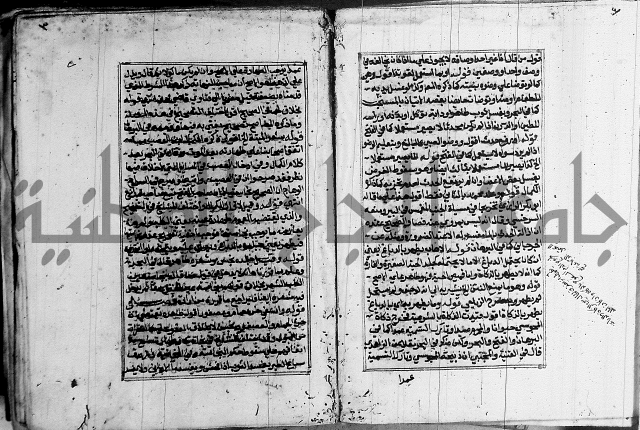 غنية ذوي الاحكام 