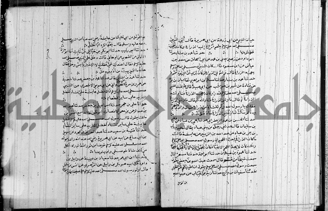 الشمائل في صفة النبي 