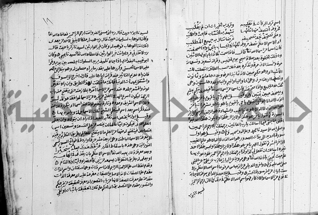 انوار الطالبين