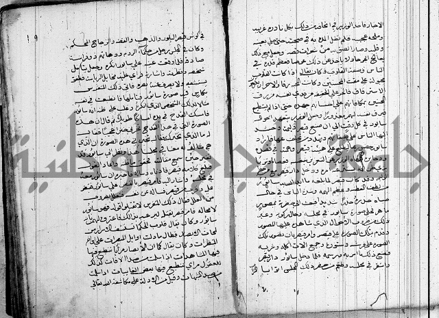 سلوان المطاع في عدوان الأتباع 