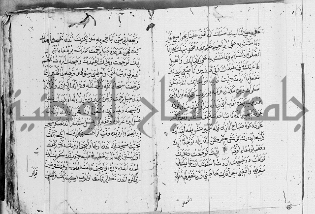 مجموع- مناسك الحج 