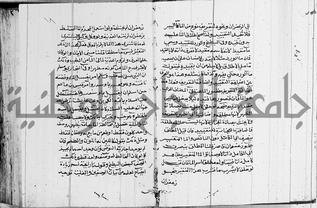 امداد الفتاح