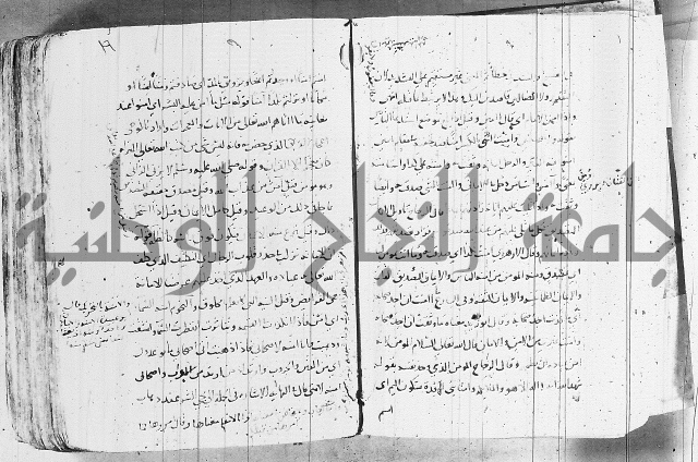 التقريب في علم الغريب