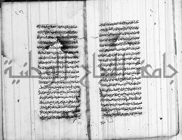 الرسالة الحسينية 