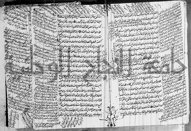 الرسالة الشمسية