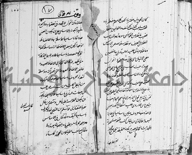 تفسير البقرة