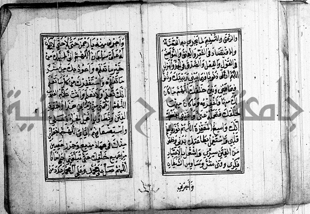 دلائل الخيرات 