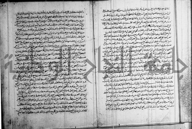 كتاب في الفقة 2