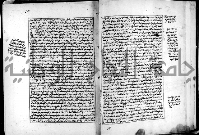 شرح القسطلاني على صحيح البخاري