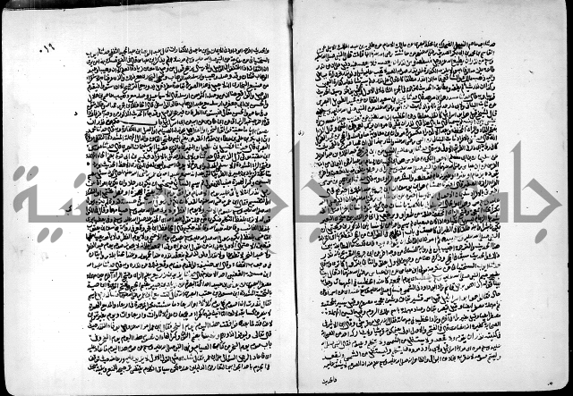 ارشاد الساري لشرح البخاري