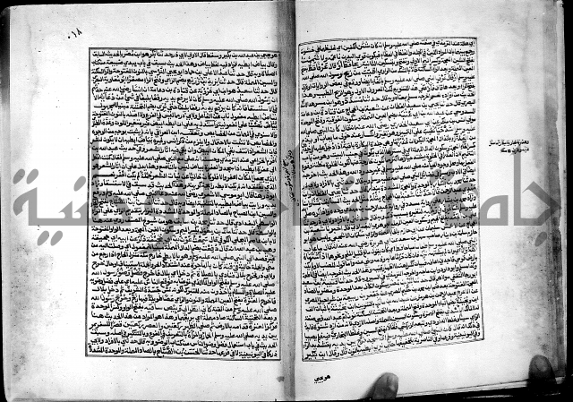 ارشاد الساري لشرح البخاري القسطلاني