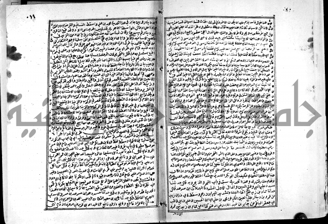 ارشاد الساري لشرح البخاري القسطلاني الجزء الخامس