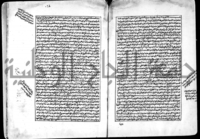 ارشاد الساري لشرح صحيح البخاري