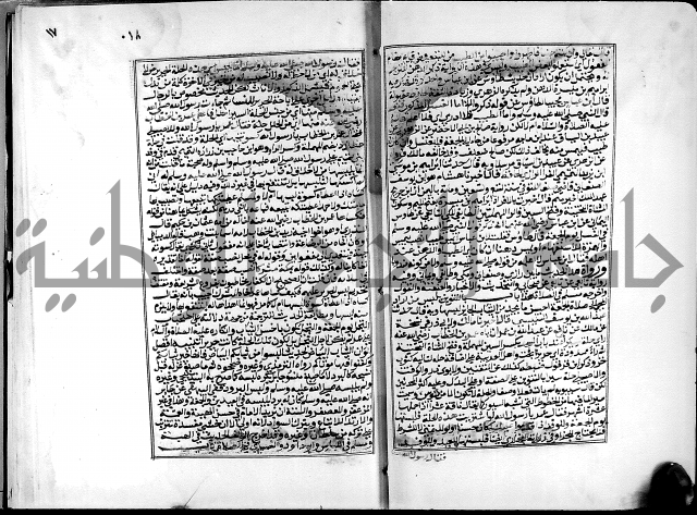 شرح القسطلاني على صحيح البخاري ج2 