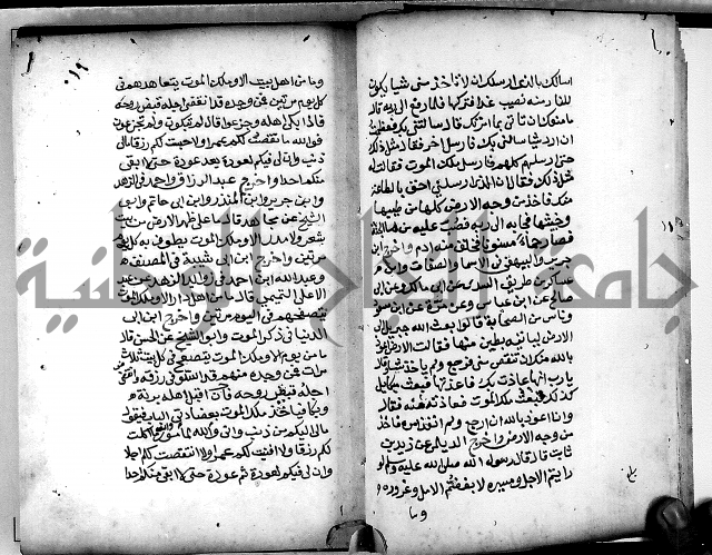 الحبائك في اخبار الملائك 