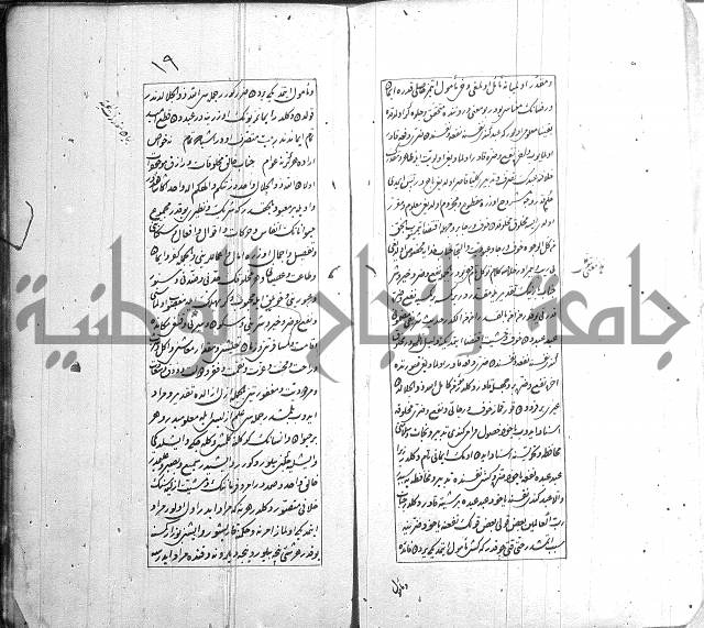 اسرى زاده في التوحيد