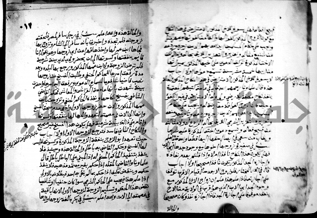 فتاوى احمد زائد الغزي 