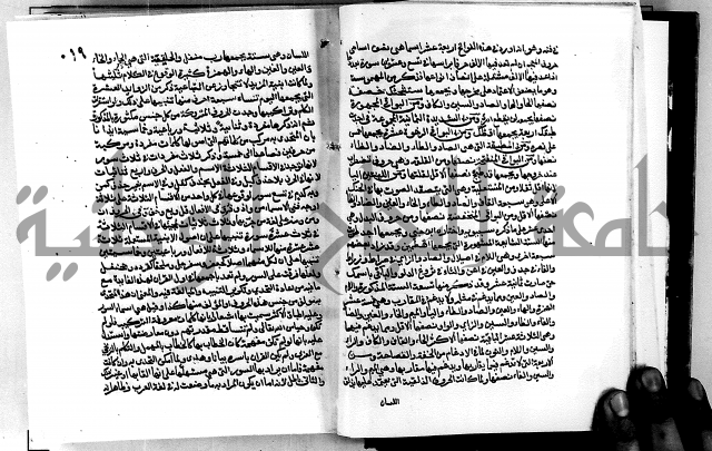 معالم التنزيل واسرار التأويل ج1
