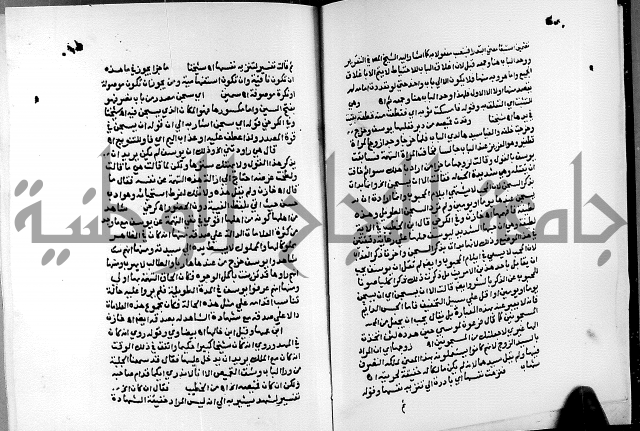 الفتوحات الالهية بتوضيح تفسير الجلالين للدقائق الخفية الجزء الثالث