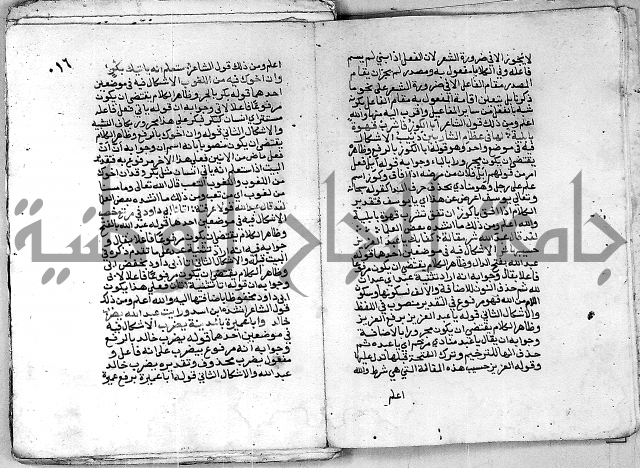 مجهول 