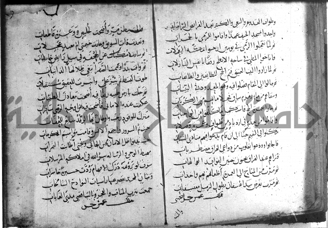 ديوان الصرصري