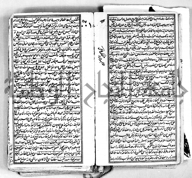 درر الحكام في شرح غرر الاحكام فقة حنفي منلا خسرو
