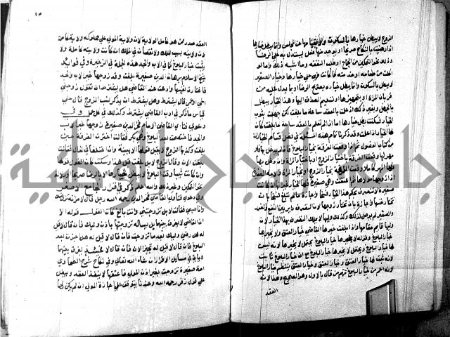 كتاب جامع احكام الصغار لمحمد الاشروشني