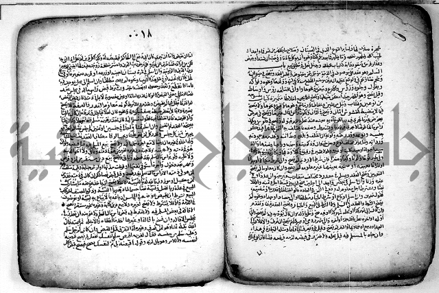 مجهول مجهول لمؤلف فقة