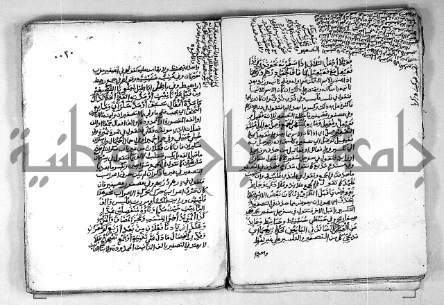 مجهول مجهول لمؤلف نحو