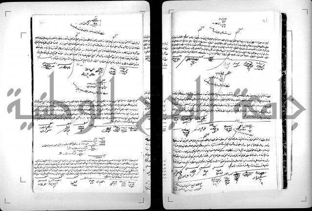 دفتر بالتركية يحمل اسم قيد الدوام العلية