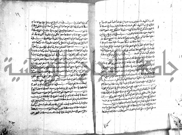 الذخائر الاشرفية 
