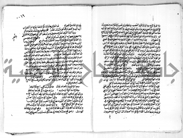 مجهول لمؤلف مجهول لغة