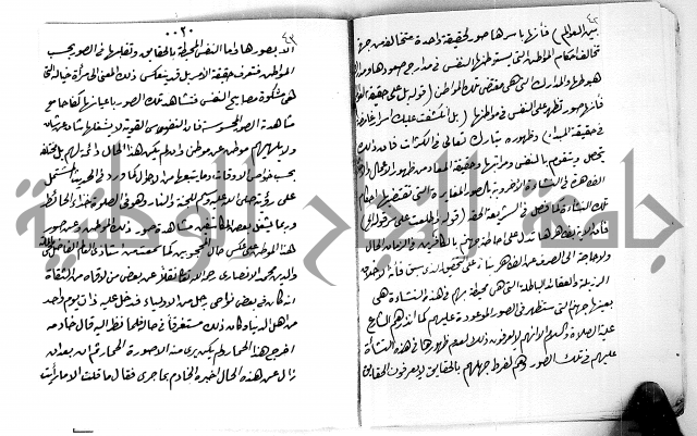 مجهول لمؤلف مجهول يحتوي على معلومات لطيفة