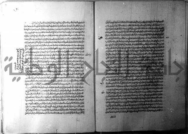 ارشاد الساري 1 