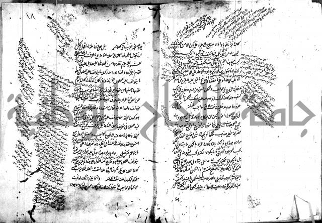 حاشية في المنطق  