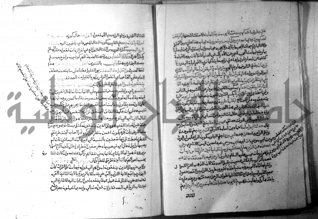 ارشاد الساري 3 