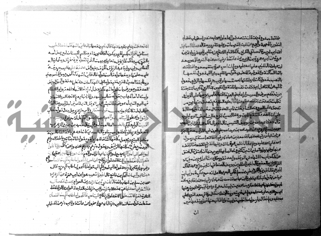 ارشاد الساري 5 