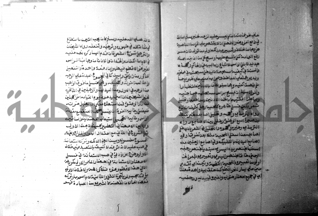 شرح منهج الطلاب 