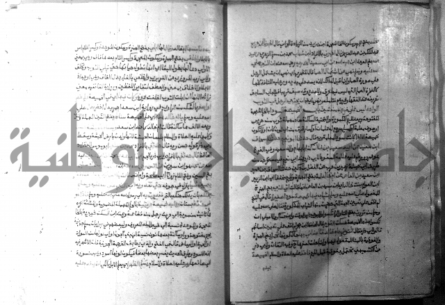 ارشاد الساري 9 