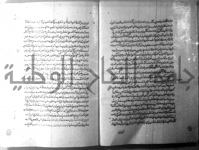 ارشاد الساري 8