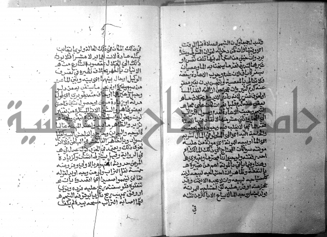 تحفة الطلاب 