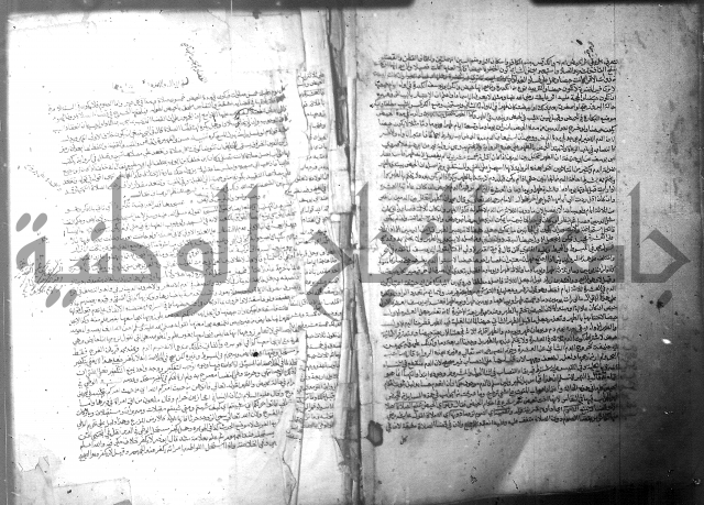فيض الانهر على ملتقى الاكبر ج1  