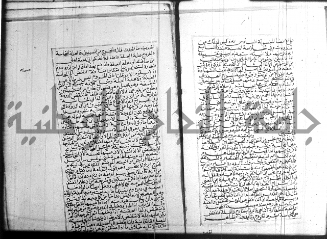 البحر الرائق 