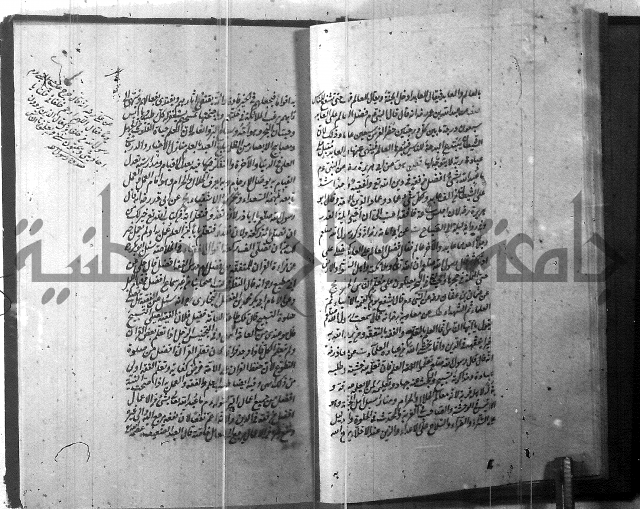 الطريقة المحمدية 